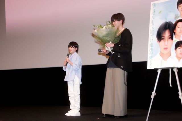 八木勇征主演映画イベントに人気子役・高木波瑠がサプライズで登場！『僕らは人生で一回だけ魔法が使える』ティーチイン上映会（3枚目）