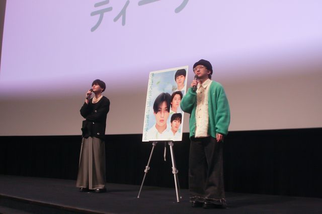 八木勇征主演映画イベントに人気子役・高木波瑠がサプライズで登場！『僕らは人生で一回だけ魔法が使える』ティーチイン上映会（9枚目）