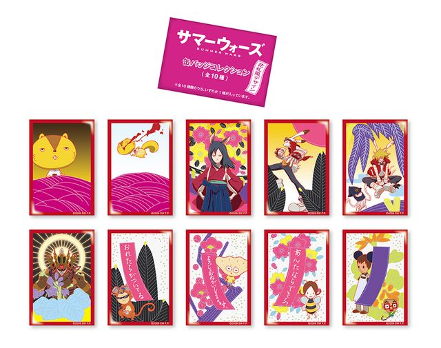 今年もオープン！「スタジオ地図 SHOP」新アイテム（2枚目）