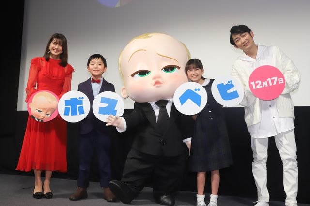 『ボス・ベイビー　ファミリー・ミッション』親子試写会（2枚目）