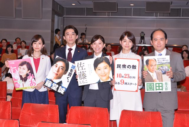 篠原涼子、高橋一生、石田ゆり子ら月9ドラマの美男美女たち（6枚目）