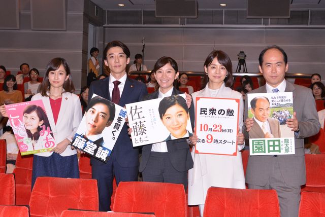 篠原涼子、高橋一生、石田ゆり子ら月9ドラマの美男美女たち（18枚目）