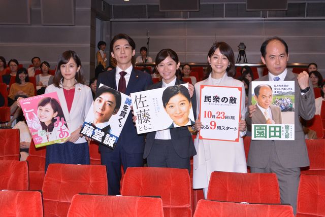 篠原涼子、高橋一生、石田ゆり子ら月9ドラマの美男美女たち（19枚目）