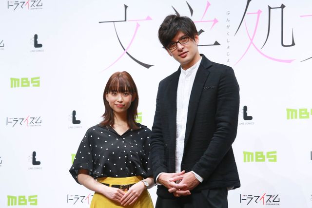 森川葵、城田優、中尾暢樹、泉里香ら笑顔で登場！ドラマ「文学処女」制作発表会（3枚目）