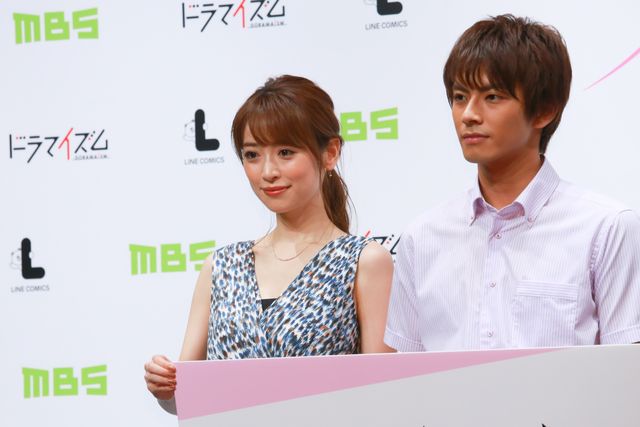 森川葵、城田優、中尾暢樹、泉里香ら笑顔で登場！ドラマ「文学処女」制作発表会（14枚目）