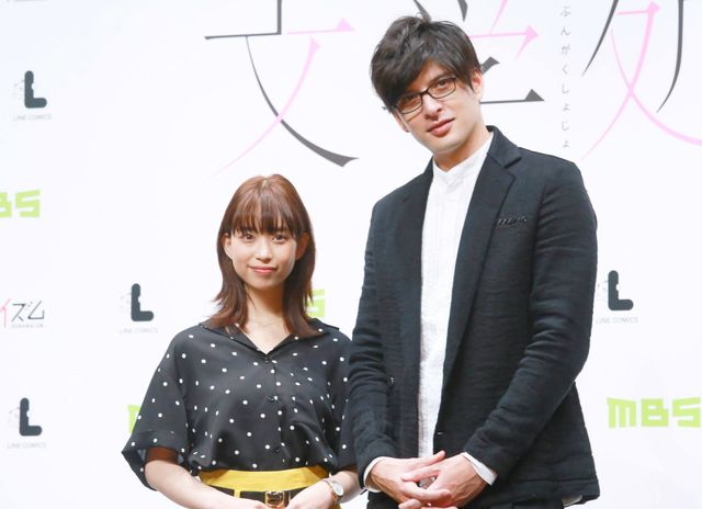 森川葵、城田優、中尾暢樹、泉里香ら笑顔で登場！ドラマ「文学処女」制作発表会（16枚目）