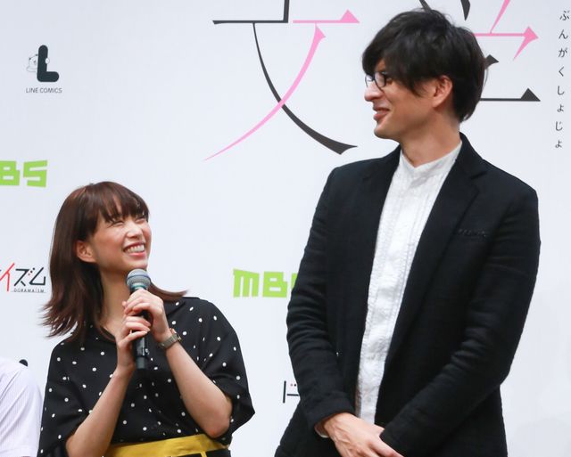 森川葵、城田優、中尾暢樹、泉里香ら笑顔で登場！ドラマ「文学処女」制作発表会（17枚目）
