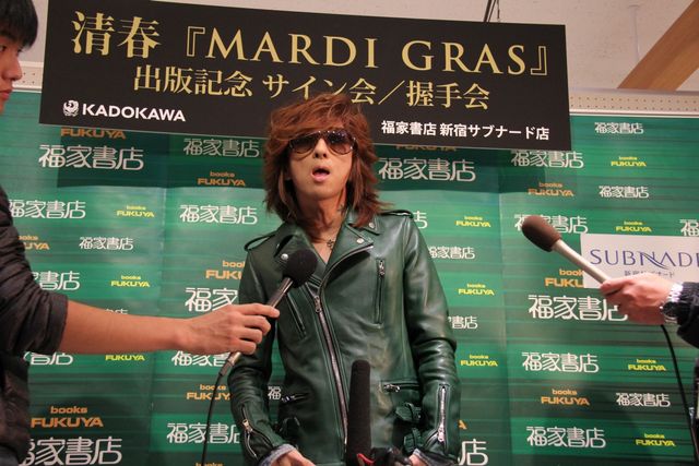 清春、初の詩集発売で握手会も！フォトギャラリー：フォトギャラリー