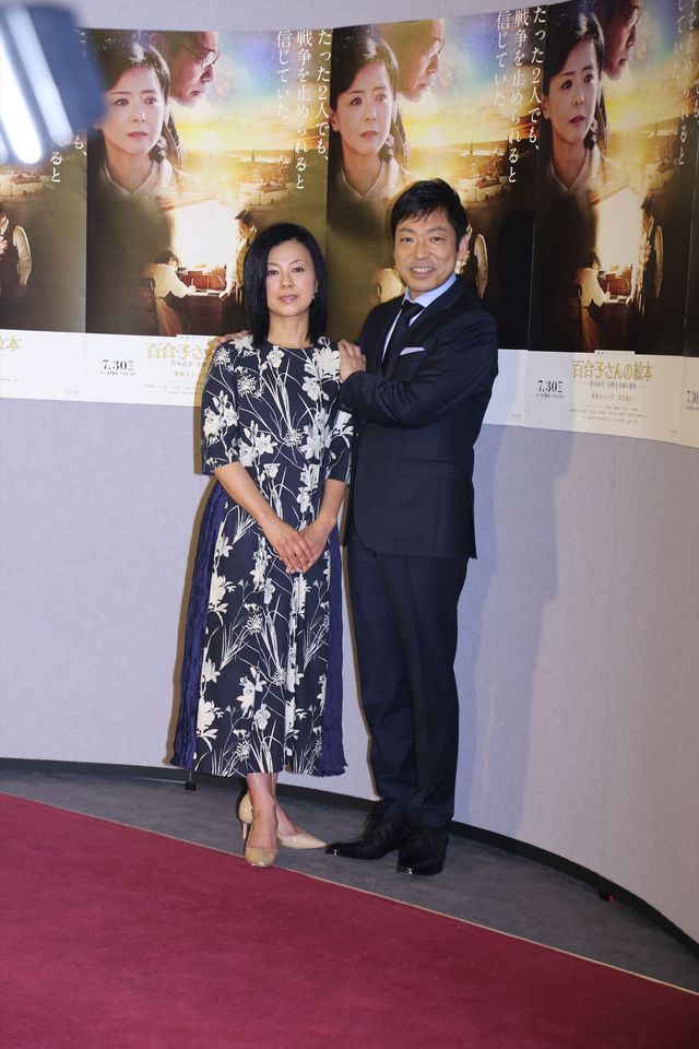 薬師丸ひろ子と香川照之が夫婦演じる！「百合子さんの絵本　～陸軍武官・小野寺夫婦の戦争～」試写会 ギャラリー（5枚目）