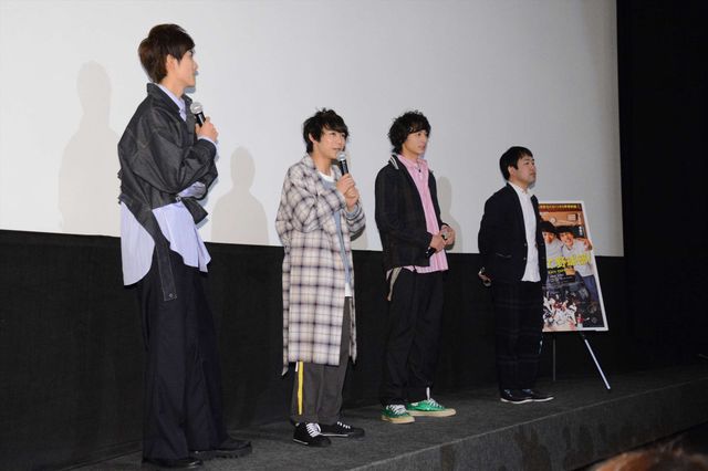 須賀健太＆小関裕太＆山本涼介の仲良し3人ショットも！『ちょっとまて野球部！』初日舞台あいさつフォトギャラリー（6枚目）