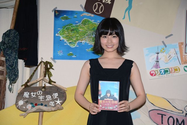 尾野真千子「ウンコの落書き」をしていた！『魔女宅』小芝風花が暴露！フォトギャラリー：フォトギャラリー