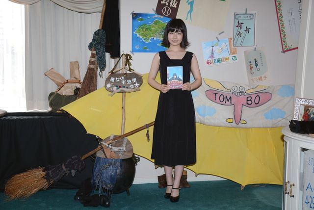 尾野真千子「ウンコの落書き」をしていた！『魔女宅』小芝風花が暴露！フォトギャラリー（7枚目）