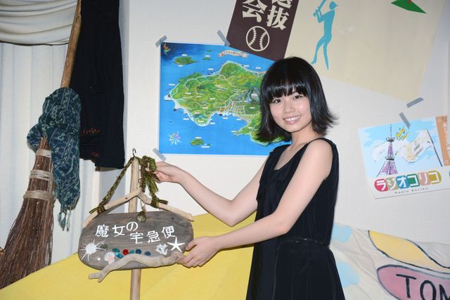 尾野真千子「ウンコの落書き」をしていた！『魔女宅』小芝風花が暴露！フォトギャラリー（8枚目）