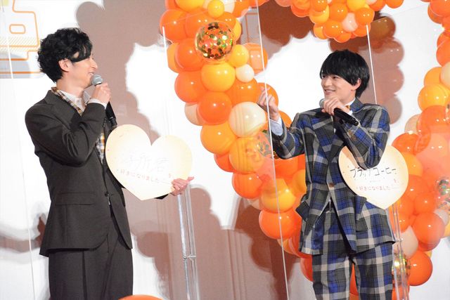 岩本照、生見愛瑠、浮所飛貴ら笑顔で登壇！映画『モエカレはオレンジ色』完成披露イベント（3枚目）