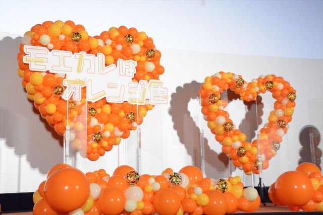 岩本照、生見愛瑠、浮所飛貴ら笑顔で登壇！映画『モエカレはオレンジ色』完成披露イベント（5枚目）