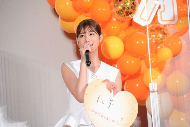 岩本照、生見愛瑠、浮所飛貴ら笑顔で登壇！映画『モエカレはオレンジ色』完成披露イベント（17枚目）