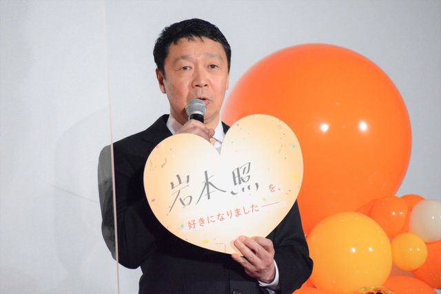 岩本照、生見愛瑠、浮所飛貴ら笑顔で登壇！映画『モエカレはオレンジ色』完成披露イベント（23枚目）