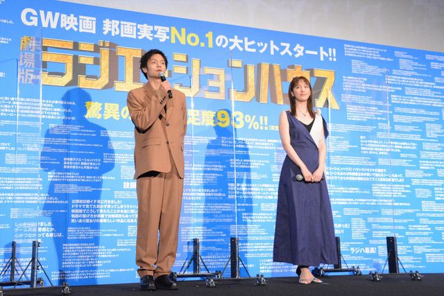 窪田正孝＆本田翼が感謝！『劇場版ラジエーションハウス』舞台あいさつ（5枚目）