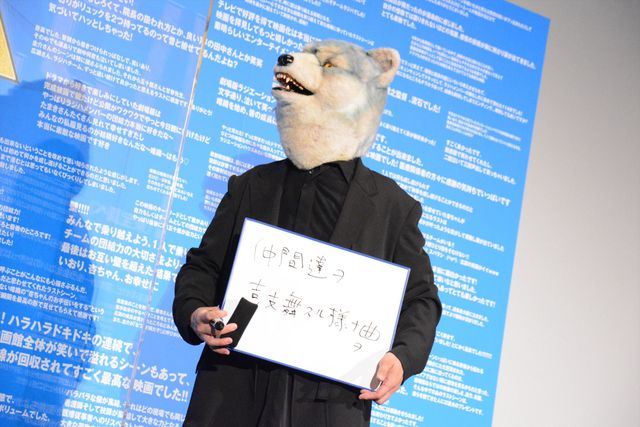 窪田正孝＆本田翼が感謝！『劇場版ラジエーションハウス』舞台あいさつ（7枚目）