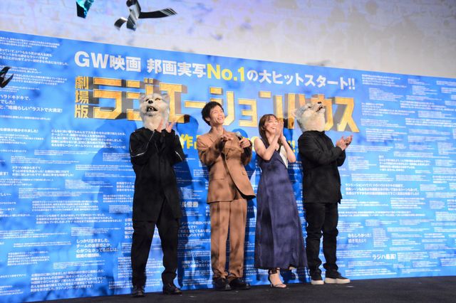 窪田正孝＆本田翼が感謝！『劇場版ラジエーションハウス』舞台あいさつ（8枚目）