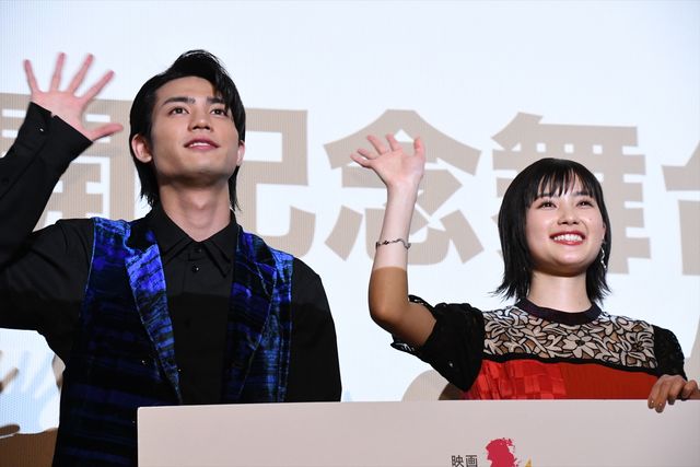 井頭愛海＆板垣瑞生、かわいくポーズ！（17枚目）