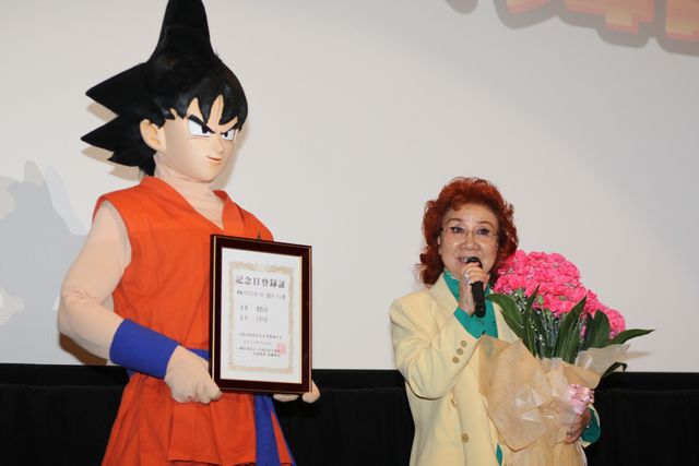 「本当は声優嫌い」と明かした野沢雅子…『ドラゴンボールZ 復活の「F」』“悟空の日”舞台あいさつ【フォトギャラリー】（3枚目）