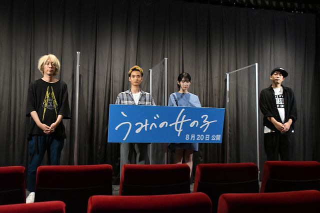 石川瑠華＆青木柚が登壇！『うみべの女の子』公開記念舞台あいさつ（11枚目）