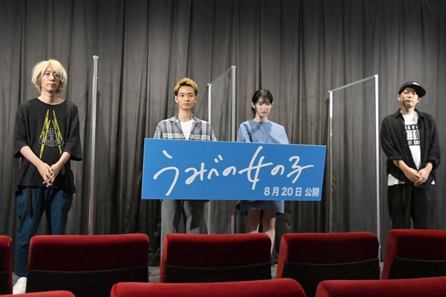 石川瑠華＆青木柚が登壇！『うみべの女の子』公開記念舞台あいさつ（12枚目）