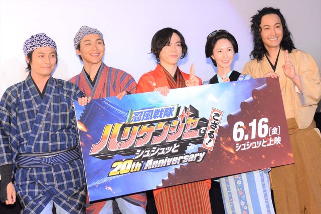 Vシネクスト『忍風戦隊ハリケンジャーでござる！　シュシュッと20th anniversary』完成披露（6枚目）