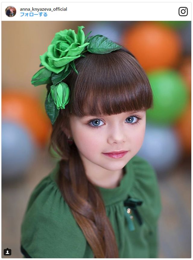 「世界一美しい少女」はロシア人！アナスタシア・クニャゼワちゃんが話題：フォトギャラリー