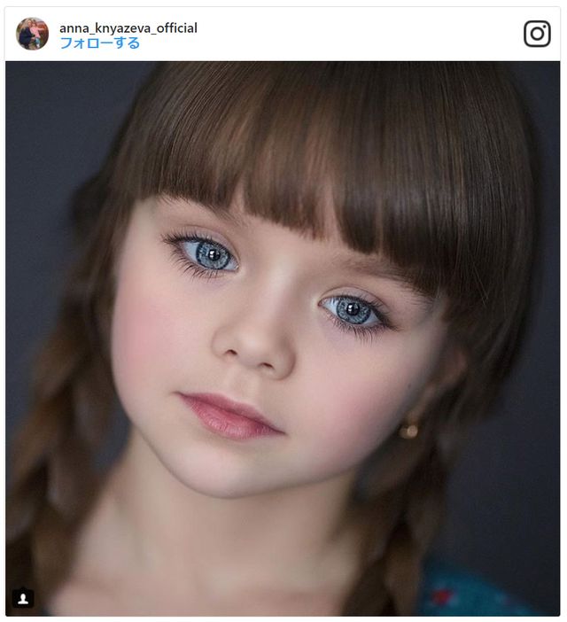 「世界一美しい少女」はロシア人！アナスタシア・クニャゼワちゃんが話題（3枚目）