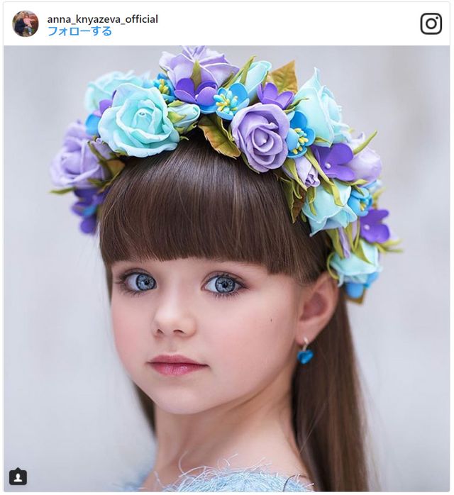 「世界一美しい少女」はロシア人！アナスタシア・クニャゼワちゃんが話題（4枚目）
