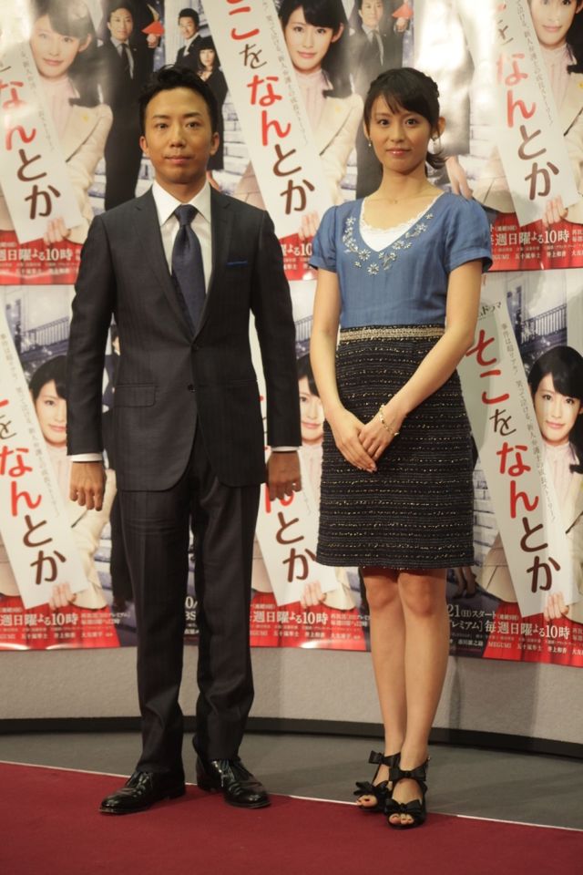 「そこをなんとか」第１回完成披露試写会フォトギャラリー（5枚目）