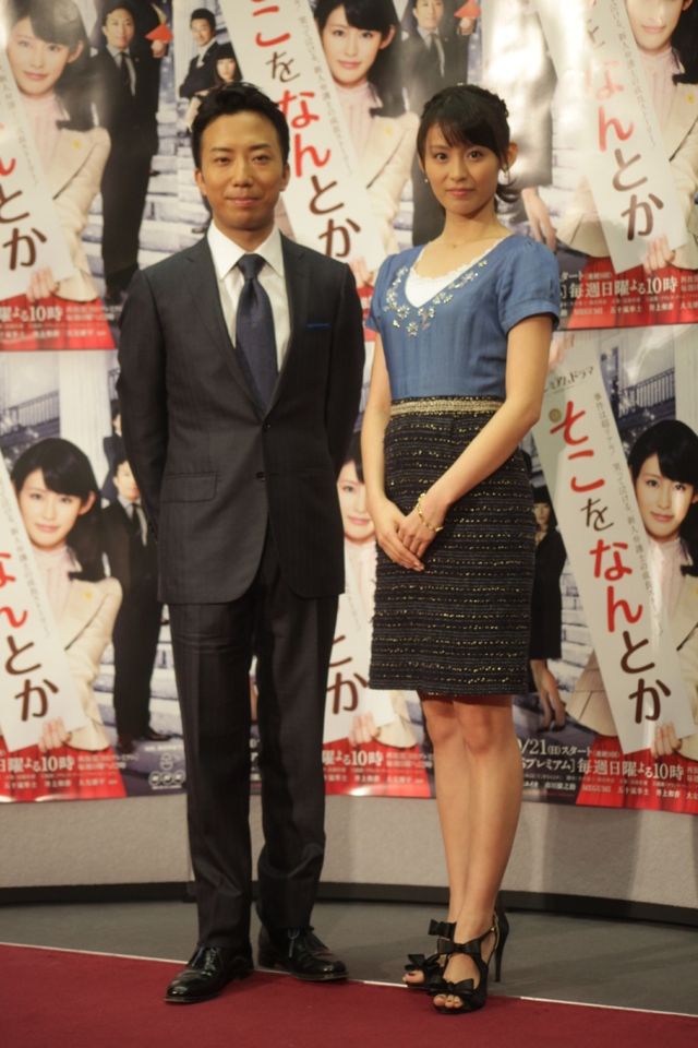 「そこをなんとか」第１回完成披露試写会フォトギャラリー（6枚目）