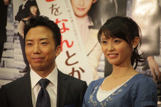 「そこをなんとか」第１回完成披露試写会フォトギャラリー（7枚目）