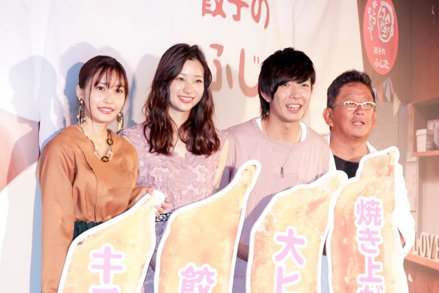 半端ないプラカード登場！『キスできる餃子』公開記念舞台あいさつ（8枚目）