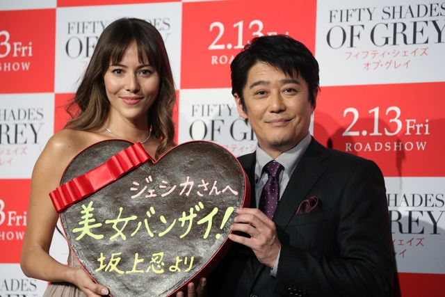 道端ジェシカに坂上忍が逆チョコ！フォトギャラリー（2枚目）