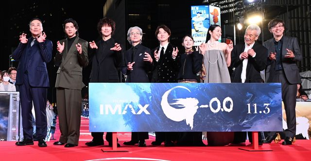 『ゴジラ-0.0』キャストKK線に集結！銀座カーペットアライバル（27枚目）