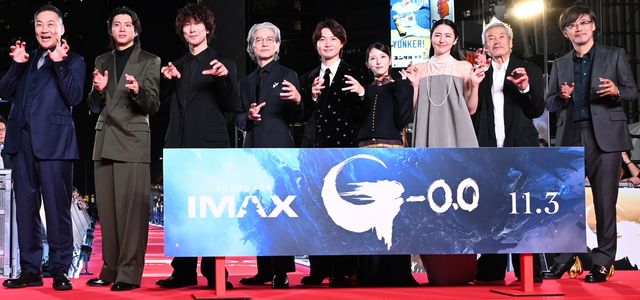 『ゴジラ-0.0』キャストKK線に集結！銀座カーペットアライバル（29枚目）