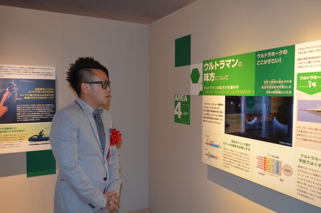 「ウルトラマンで科学する！」本日より開催！フォトギャラリー（31枚目）