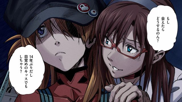 月1エヴァ『ヱヴァンゲリヲン新劇場版：Ｑ』同時上映：『EVANGELION：3.0(-46h)』「EVANGELION:3.0(-120min.)」場面写真（3枚目）