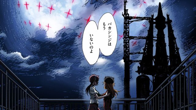 月1エヴァ『ヱヴァンゲリヲン新劇場版：Ｑ』同時上映：『EVANGELION：3.0(-46h)』「EVANGELION:3.0(-120min.)」場面写真（4枚目）