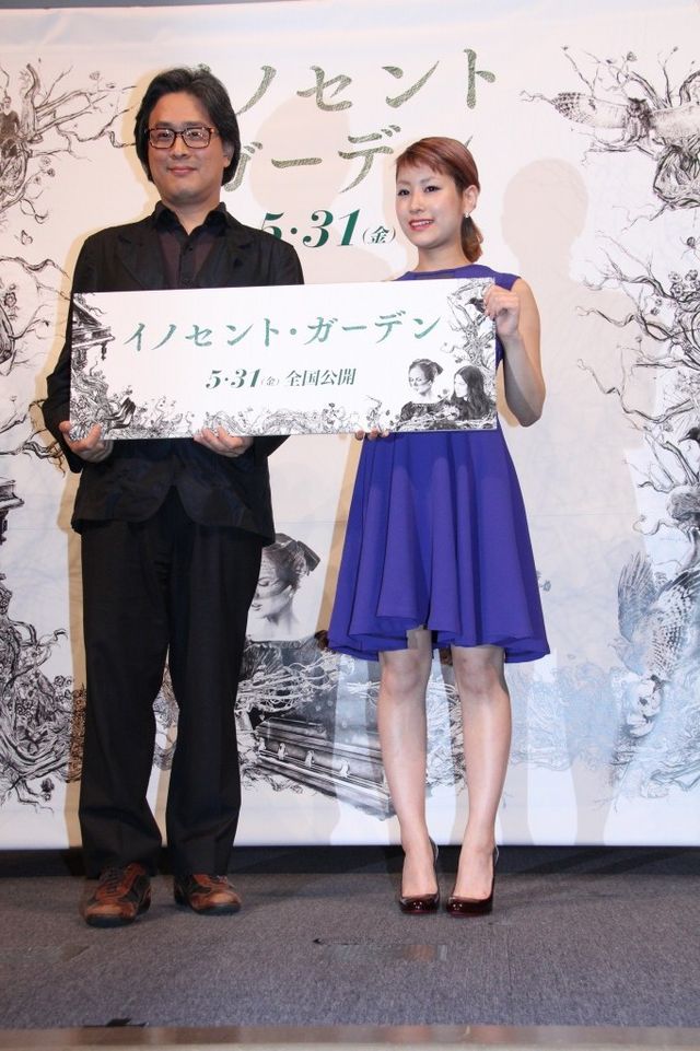 映画『イノセント・ガーデン』来日イベントギャラリー（10枚目）
