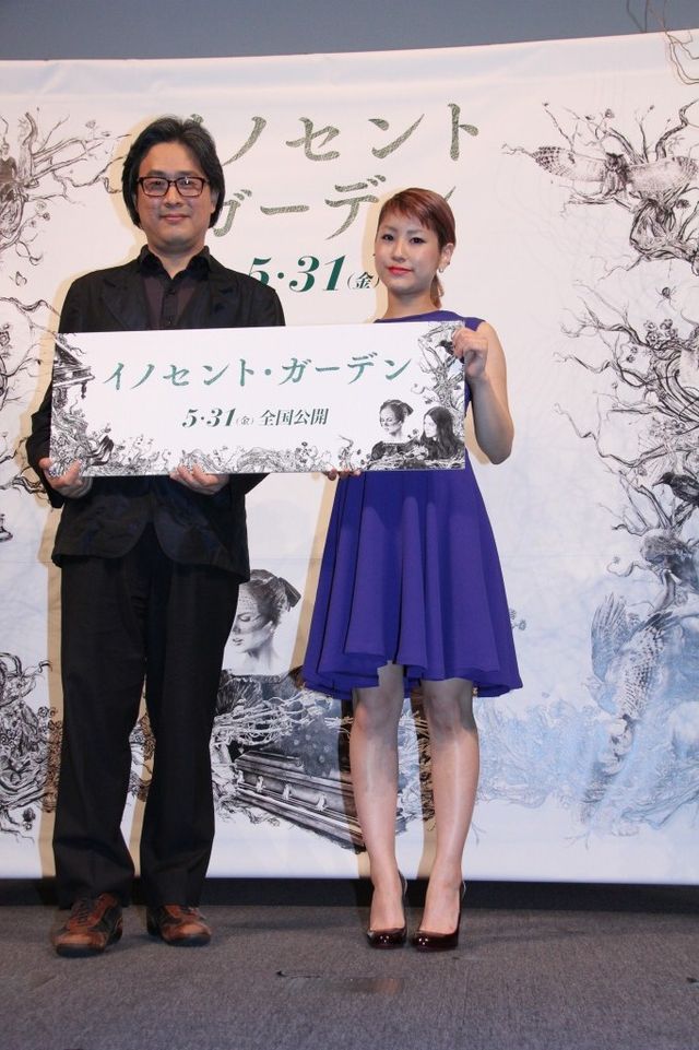 映画『イノセント・ガーデン』来日イベントギャラリー（13枚目）