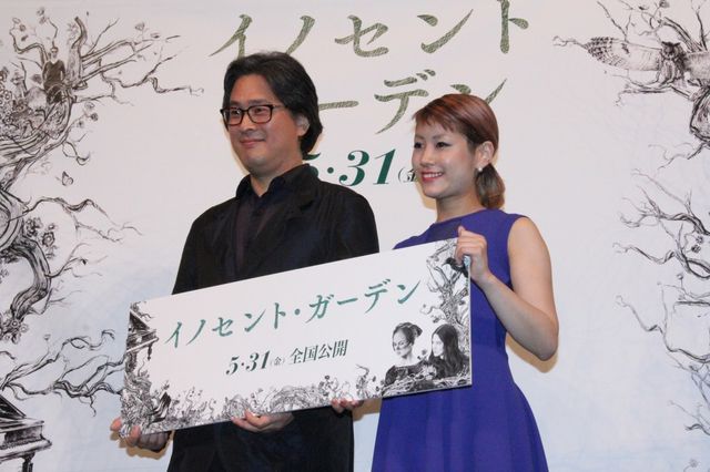 映画『イノセント・ガーデン』来日イベントギャラリー（14枚目）