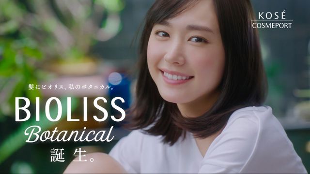 かわいすぎる！ナチュラルなガッキー（6枚目）