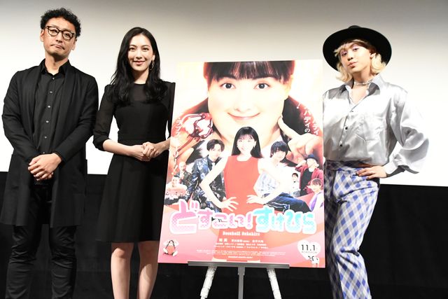 知英＆りゅうちぇる登場！『どすこい！すけひら』試写会イベント：フォトギャラリー