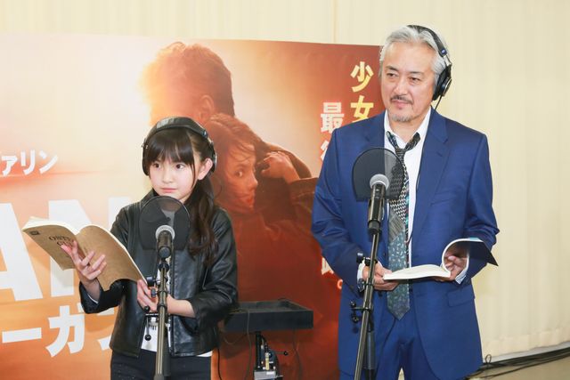 ウルヴァリンの爪リアルすぎッ！鈴木梨央＆山路和弘『LOGAN／ローガン』イベントフォトギャラリー（3枚目）