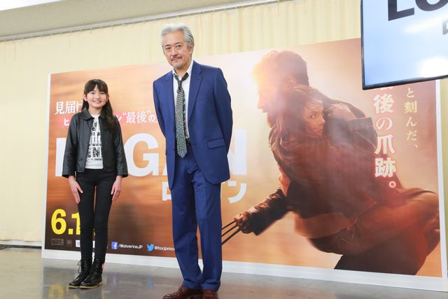 ウルヴァリンの爪リアルすぎッ！鈴木梨央＆山路和弘『LOGAN／ローガン』イベントフォトギャラリー（11枚目）
