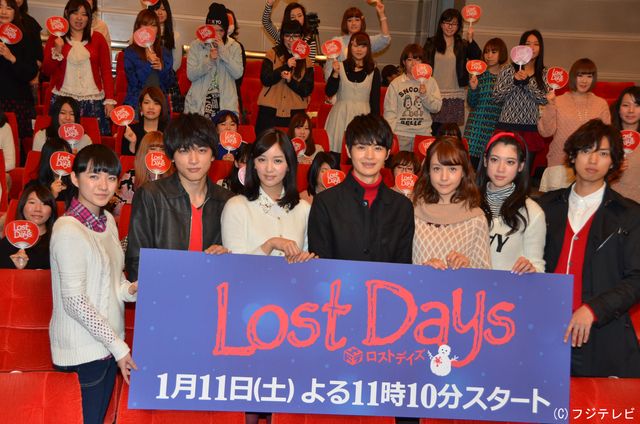 トリンドル玲奈＆石橋杏奈も秘密を告白！「ロストデイズ」トークイベント写真ギャラリー（16枚目）